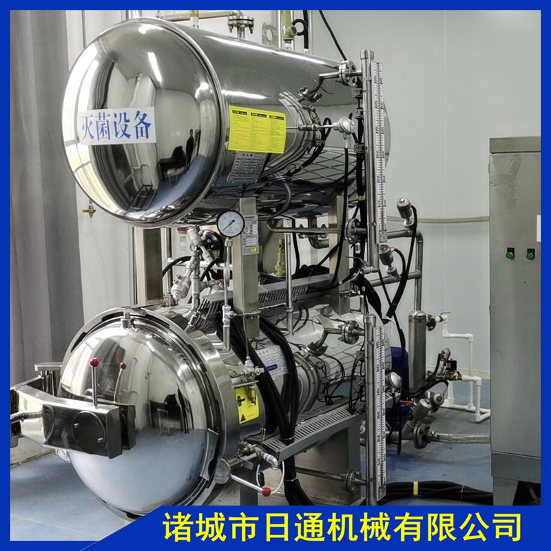 电脑全自动喷淋式杀菌锅玻璃瓶铝箔碗专用自动化卧式杀菌锅