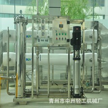 2吨反渗透纯净水设备 酒水饮料脱水果蔬加工用水处理设备生产线