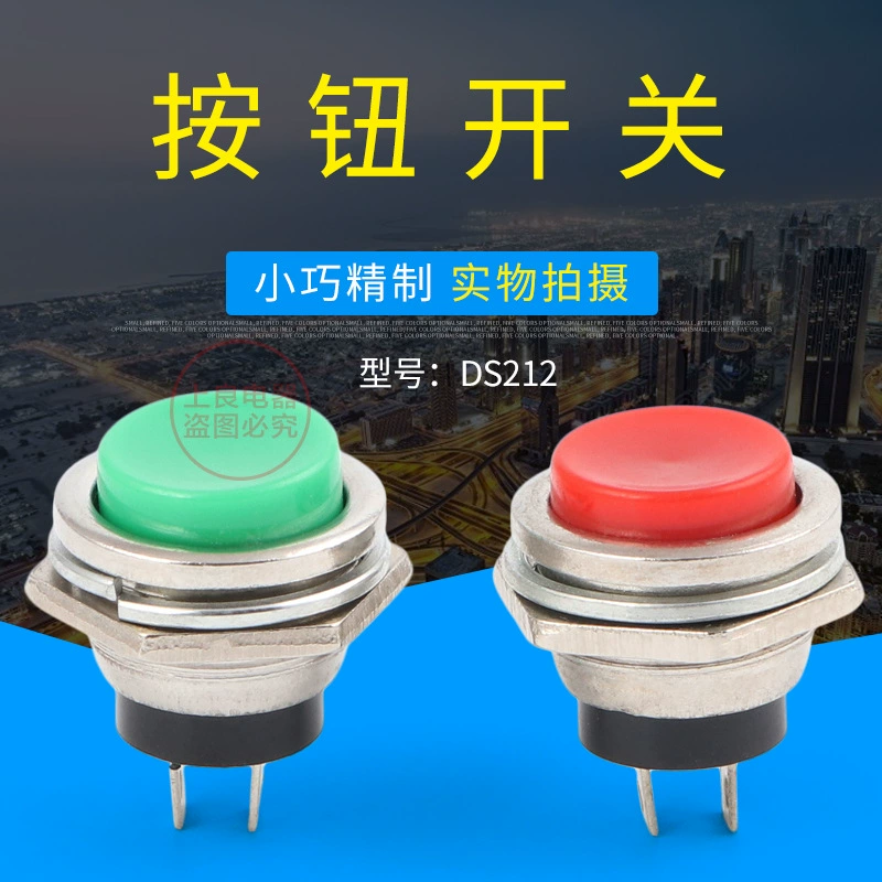 Кнопочный переключатель DS-212, круглая кнопка, переключатель открытой точки, сброс, кнопка без блокировки, 16 мм