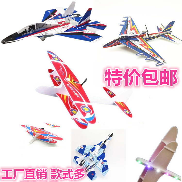 Children's toy electric hand throwing aircraft foam electric aircraft swing charging taxiing aviation model glider