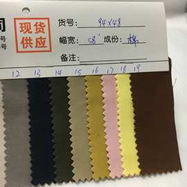 细珠帆布 全棉9448 平纹 鞋材布艺家居服装用全棉帆布