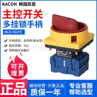 Kacon�P�������_�PMLD-032PE�ֱ���尲�b3P32A�Դ�๦��ֱ��