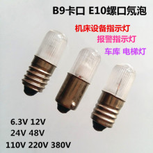 6.3V�����ݿ�E10B9�x���x��ָʾ���ʚ�С����