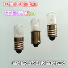 12V�����ݿ�E9B10�x���x��ָʾ���ʚ�С����