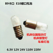 220V�����ݿ�E9B10�x���x��ָʾ���ʚ�С����