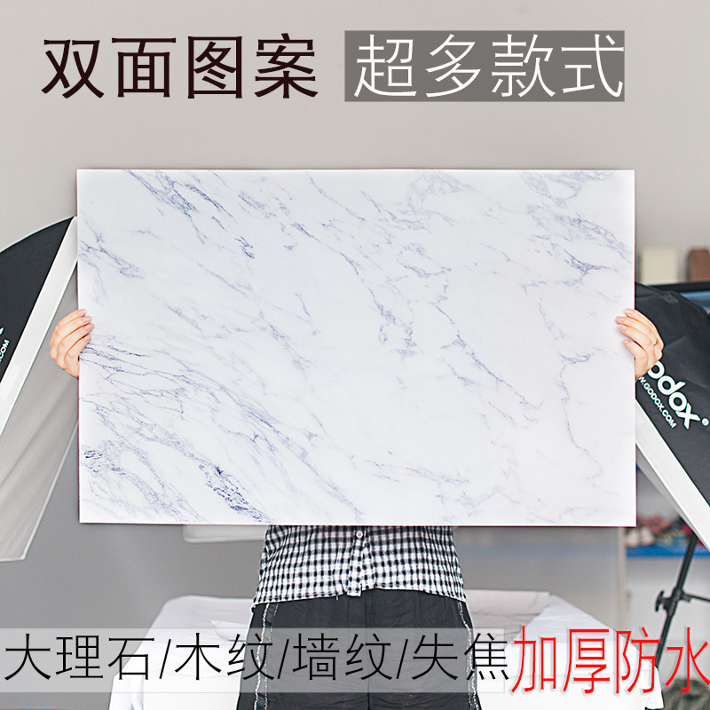 ins double-sided waterproof wood grain marble photography props background paper food makeup jewelry shooting wallpaper