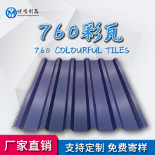 ������760��\����߸����߲����⠝Ļ���X�V�i��̼����߳���