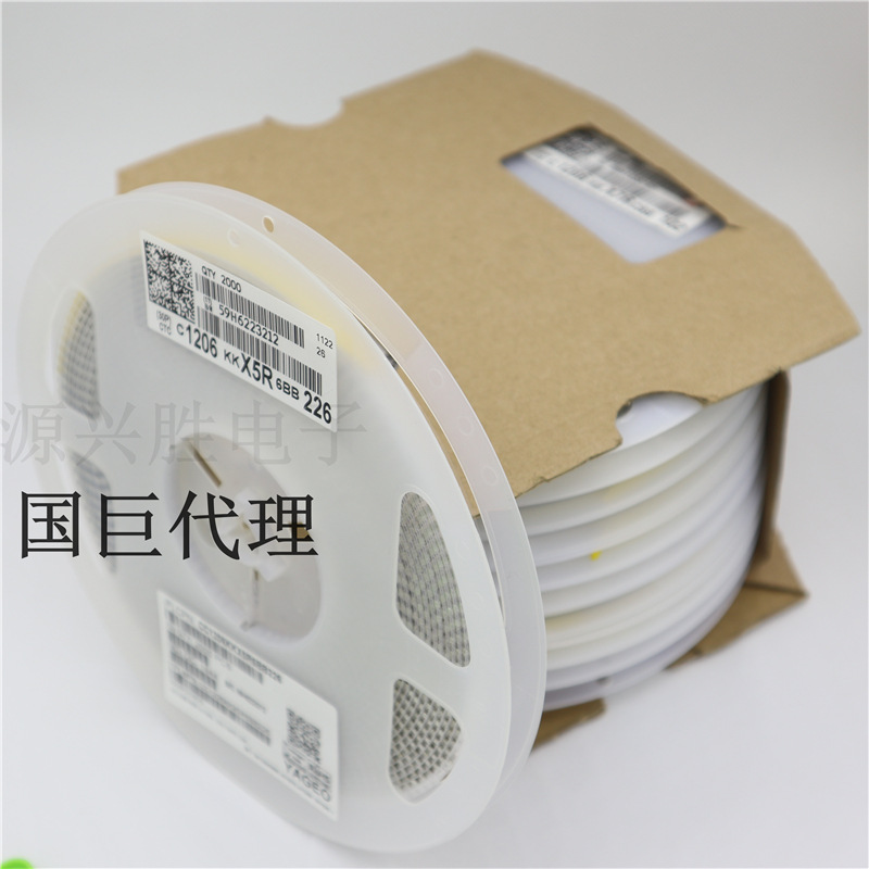 国巨贴片电容 1206 226K 22UF X5R 10V CC1206KKX5R6BB226