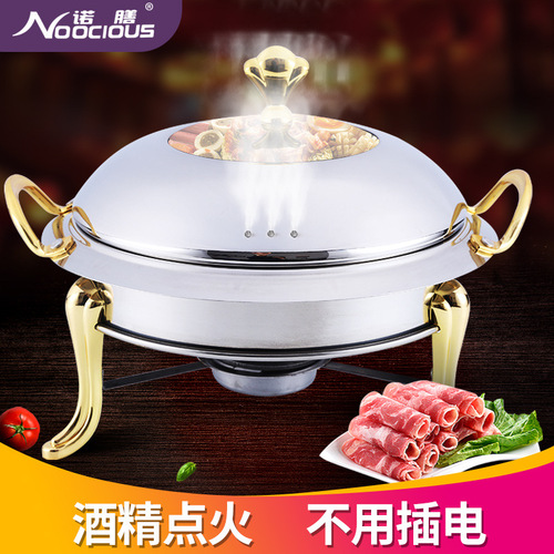 Factory direct supply NOSAN gold and silver crown prince pot alcohol hotpot alcohol stove stainless steel small hotpot dry pot 