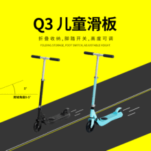 批发儿童迷你踏板平衡车两轮代步滑板车5寸折叠式儿童电动滑板车