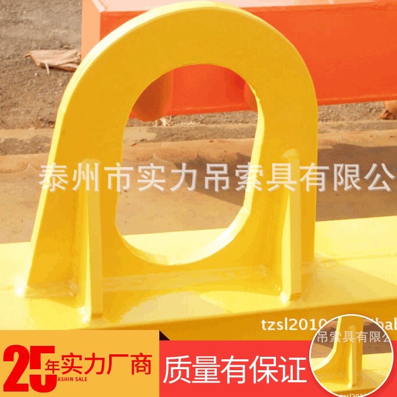 工业吊装平衡吊梁2T~40T起重钢板平衡梁吊具货物运输平稳横梁吊具