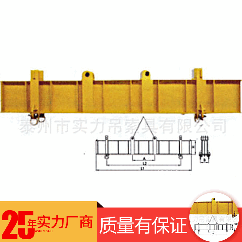 码头港口集装箱起重平衡吊梁70T扁担横梁吊具汽轮机转子实用吊具