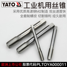 YATO˿������˿׶��ͷ��ѹ����m3-m30�����ƹ��������깥һ��˿׶