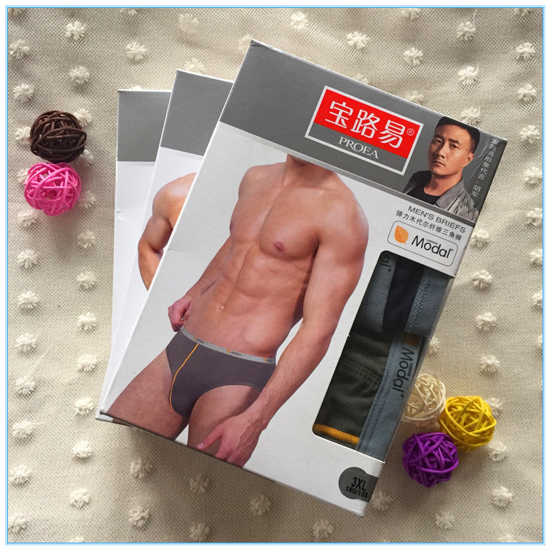 PROEA Bao Luyi men's elastic modal fiber briefs single-layer inner file 5137 [two boxes