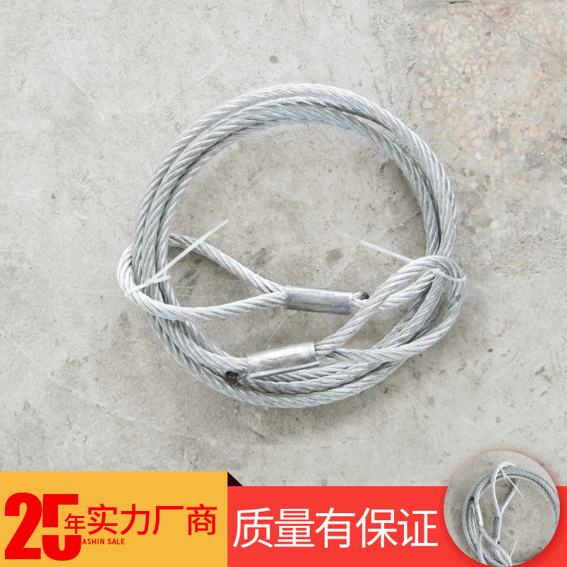 吊索具起重钢丝绳 压制双扣钢丝绳索具 15.5mm*4m码头船用钢丝绳