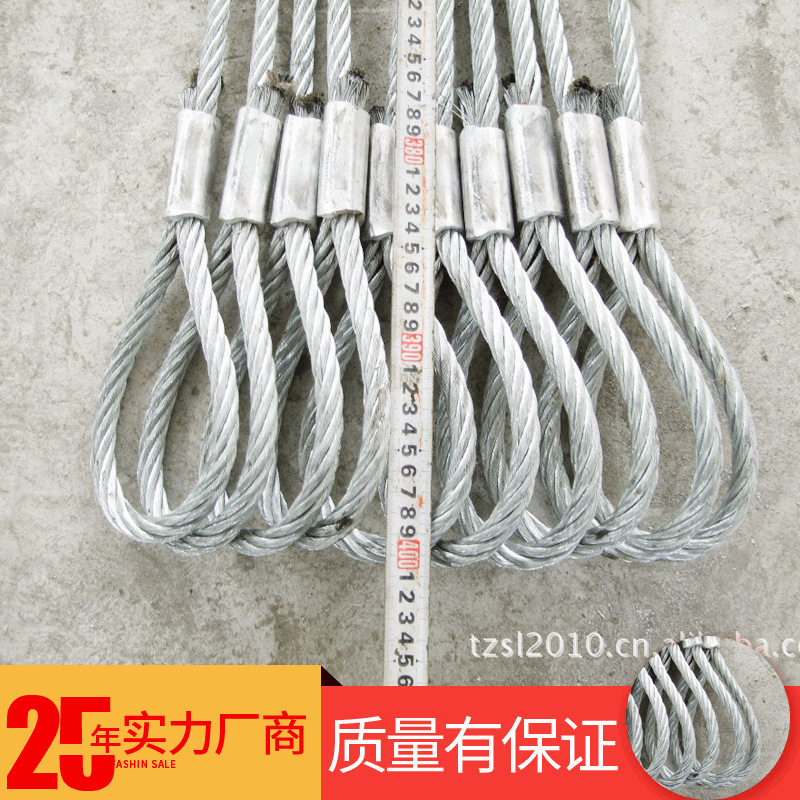 压制双扣抽编钢丝绳 11mm*8m钢丝起重吊具 集装箱工业用吊索具