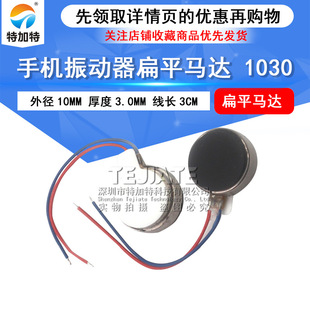 �֙C������R�_ 1030�R�_ ��ƽ�R�_����� 10*3MM �o���R�_ ����