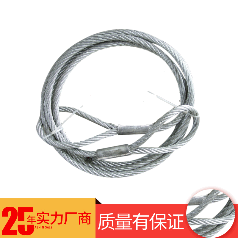 压制钢丝绳索具 户外起重作业吊具 集装箱工业钢丝吊具索具SW100