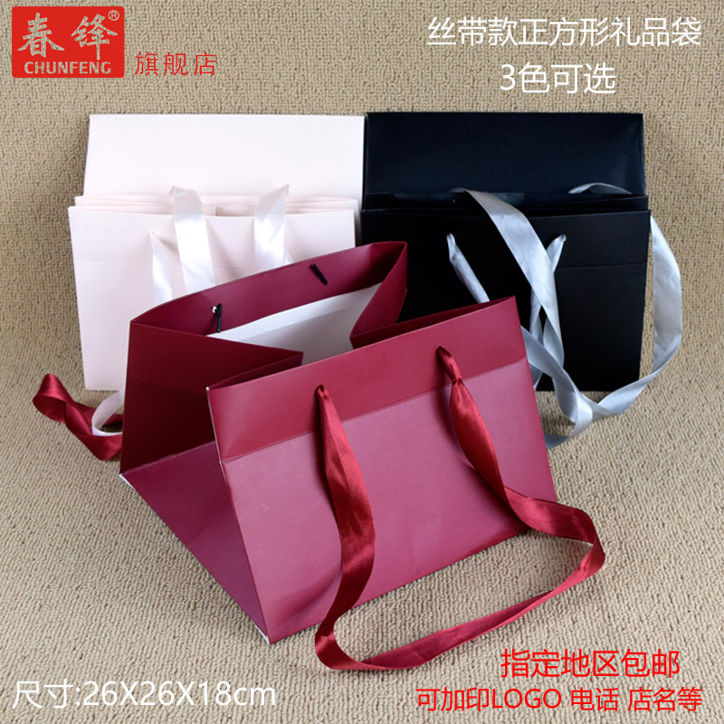 正方形手提袋纸质生日礼品袋蛋糕礼袋情人节鲜花礼品盒加印伴手礼