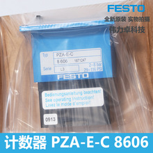 FESTO��˹�� 8606PZA-E-C ���������������ۼӵ¹�ȫ��ԭװ��Ʒ