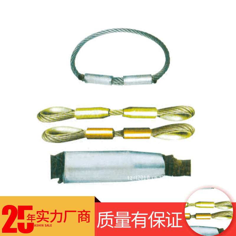 6.33t压制钢丝绳 石油工业钢丝绳索具 起重吊具集装箱实用吊具