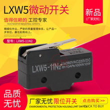 ΢���_�P �г��_�P ��λ�_�P �̱� LXW5-11N2  Z-15GW21-B