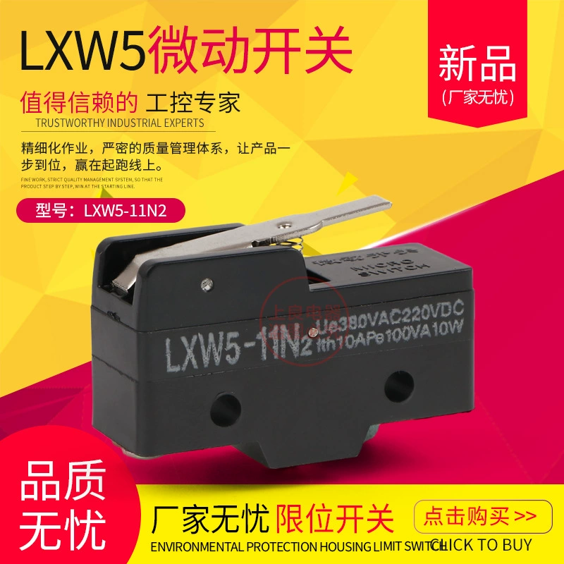 Микропереключатель Переключатель хода Конечный переключатель Короткая ручка LXW5-11N2 Z-15GW21-B