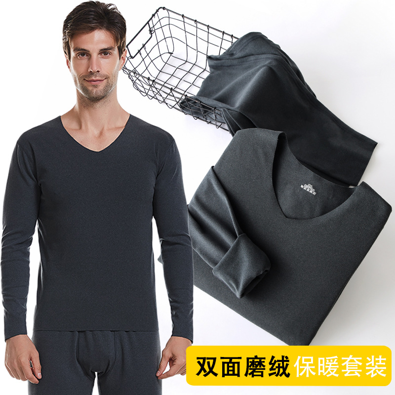 Men's Seamless Thermal Underwear Set Men's V-Neck Brushed Thickened Autumn Clothes and Pants Double-Sided Brushed Tight Base Shirt