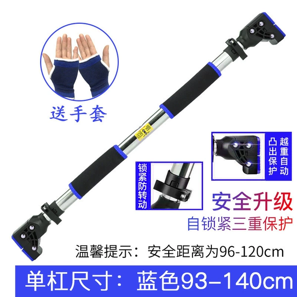 Protective, 93-120cm