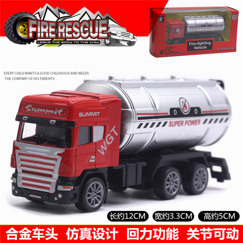 화재 물총 차량