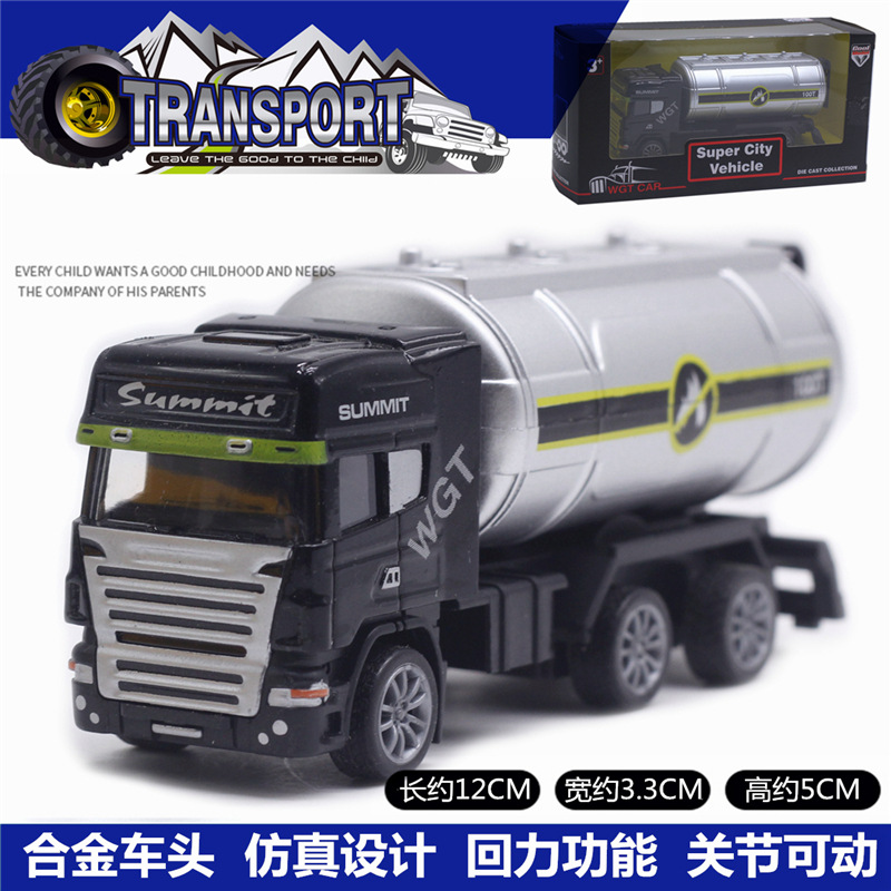 액체 수송 차량