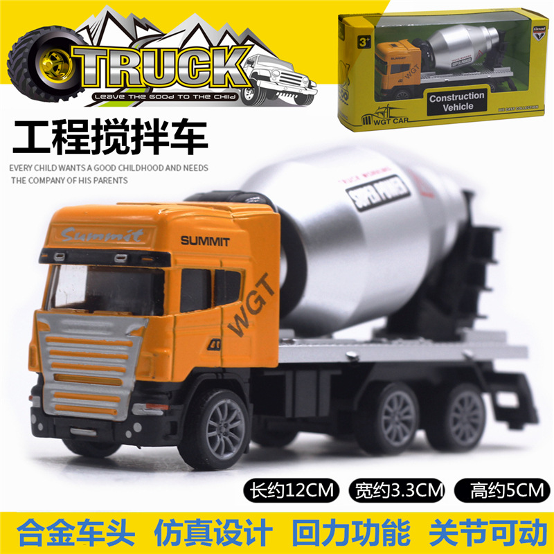 엔지니어링 믹서