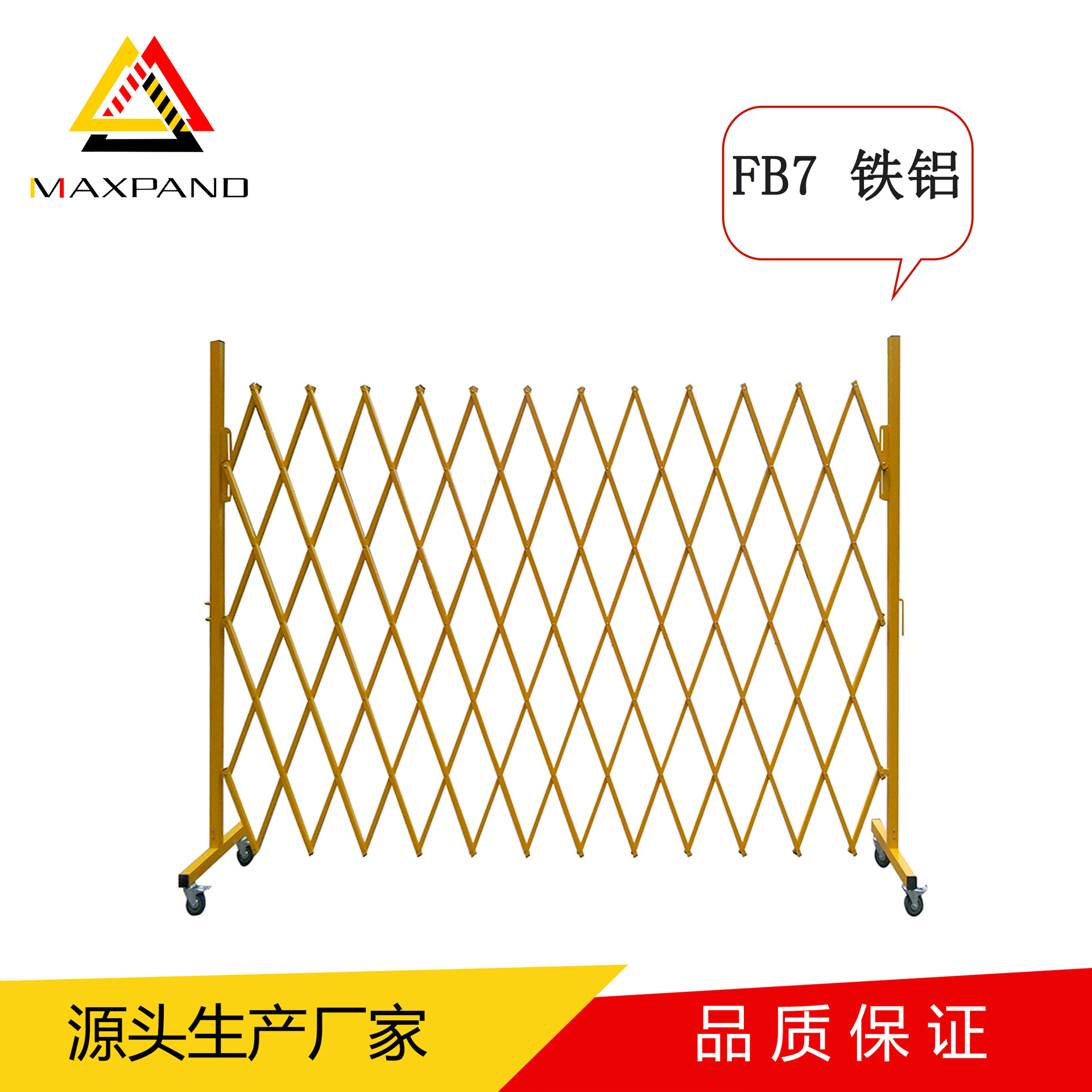 源头厂家可加工全铁移动伸缩护栏 商场仓库机场伸缩隔离门栏批发