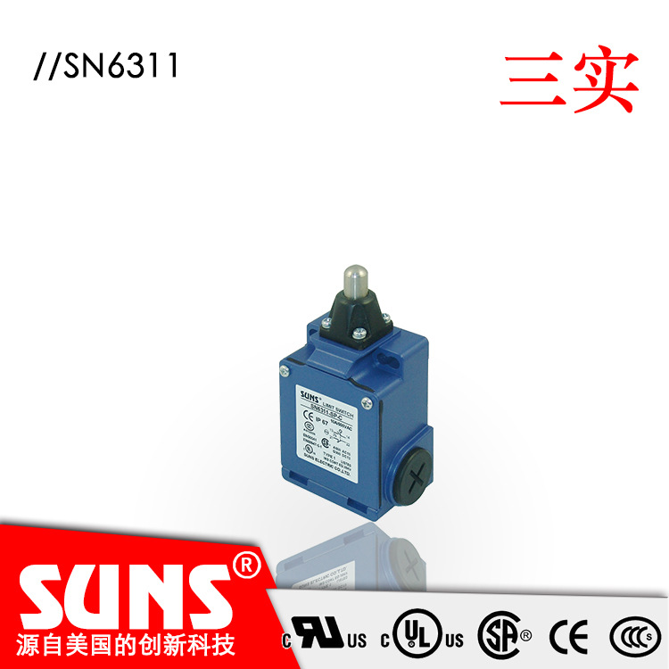 SUNS美国三实SN6311安全限位开关 金属壳体 柱塞式 行程开关