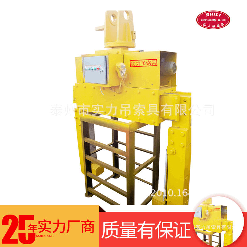 实力电动卧卷夹钳 自动闭合电动钢卷夹钳 低碳合金钢钢坯夹钳吊具