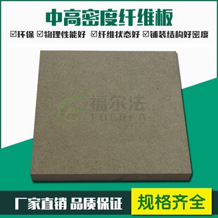 ����������l 15mm/E1�����������ܶ��T���҃ȸ�����  ���w�ܶȰ�