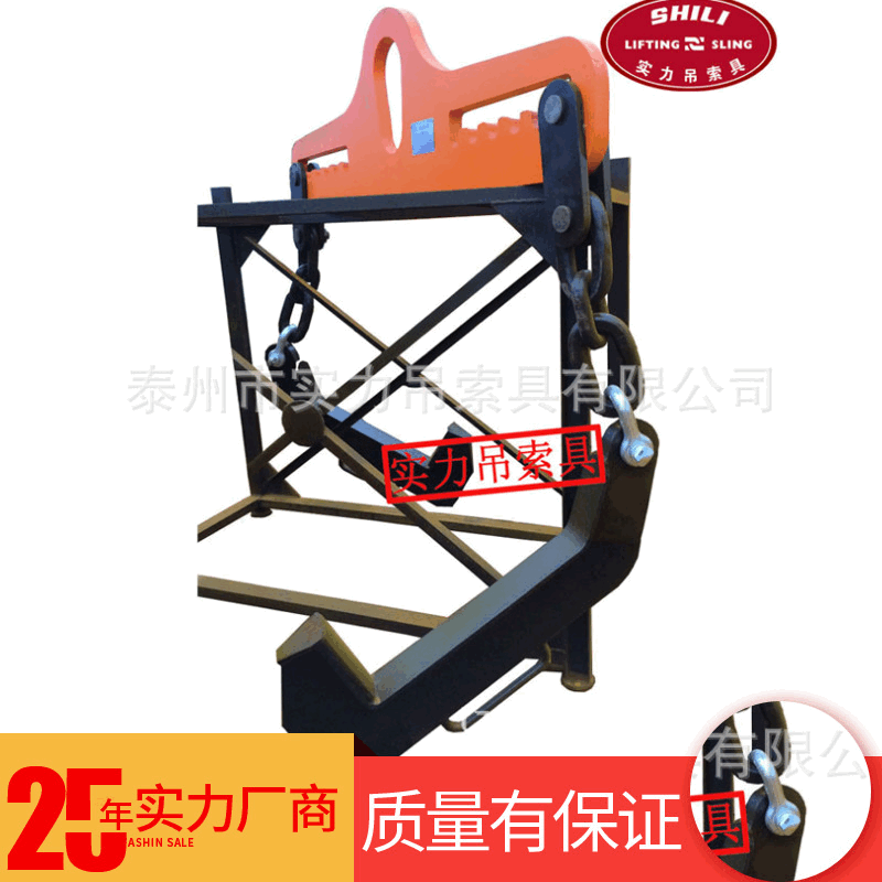 七字型卷板吊具 40T双钩吊装起重索具 低碳合金钢双臂C型钩吊具