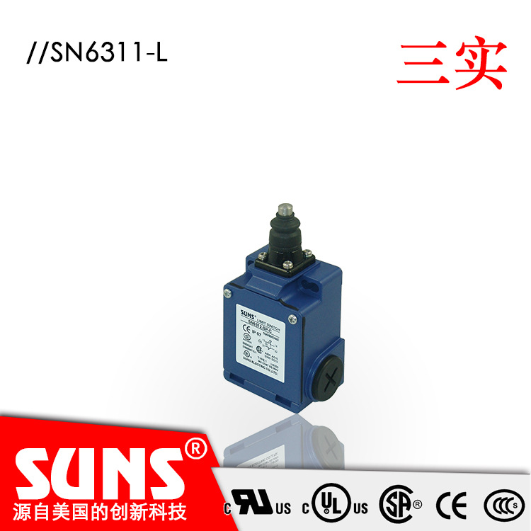 SUNS美国三实SN6311-L安全限位开关  加长柱塞式行程开关金属