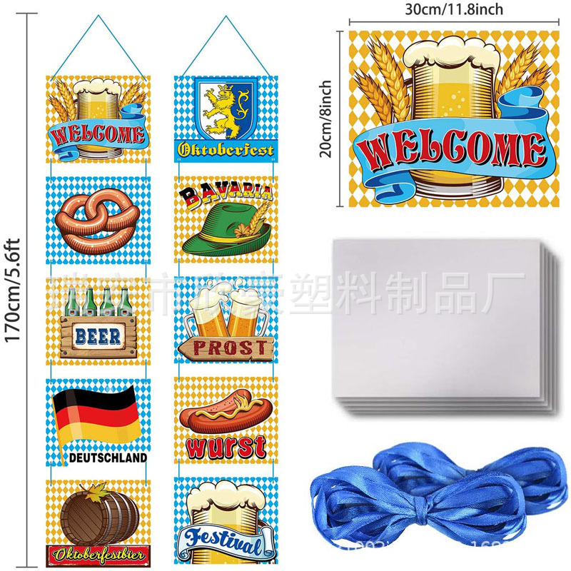 设计外贸瓦楞板德国啤酒节镂空横幅门挂墙壁装饰挂饰庭院装饰插牌