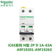 ʩε΢͔·IC65N 1P/2P/3P̖Rȫ DСͿ՚_Po