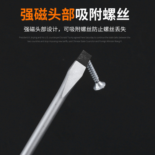 Wholesale plastic handle screwdriver CRV cross-shaped torx screwdriver with magnetic manual screwdriver eight-piece set