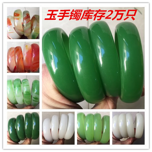 Imitation jade bracelet powder pressure bracelet gift bracelet running Jianghu stall ten yuan model jade bracelet glass bracelet Imitation jade bracelet powder pressure bracelet gift bracelet running Jianghu stall ten yuan model jade bracelet glass bracelet