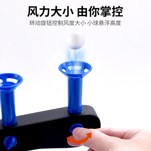 Electric Hover Target Flying Ball Target Floating Ball Dart Target Shooting Shooting Ball Floating Ball Shooting Target Game