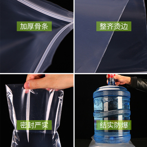 PE ziplock bag thickened sealed bag transparent plastic bag large, medium and small sealed bag clothing packaging plastic bag bone bag