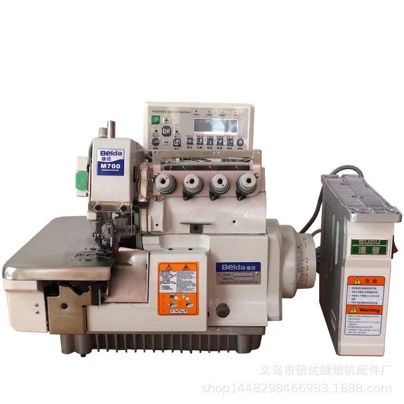 Fuente de la fábrica máquina de coser máquina de overlock 700 borde de la máquina de coser máquina de copia borde de la computadora máquina de embalaje superior máquina de zapato