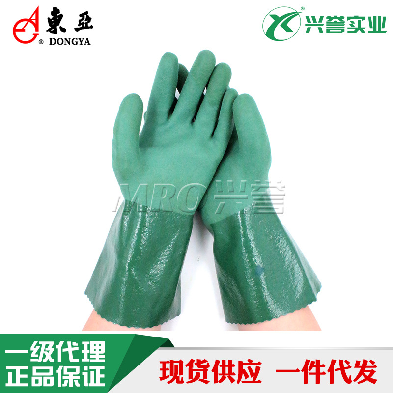 东亚DN339丁腈手套耐磨耐油防水液体喷漆防护手套