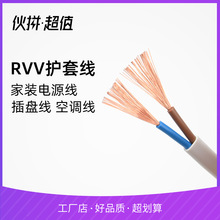 늾���|�S��  RVV2*2.5ƽ����ɫ��о�o�׾� �p��ܛ�~�����{��