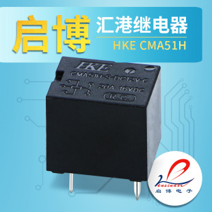 Huigang Automobile Rept Electric CMA51H-DC12V-C DC5V DC24V-A 4-контактный, 20A CAR T78