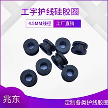 4.5mmֻ 轺 轺߿ ߱ ˮȦ