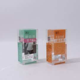 PET透明外包装盒 PVC护目镜塑料盒 化妆品彩印胶盒 供应济宁